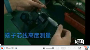 品質(zhì)保證視頻