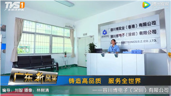 企業(yè)文化視頻